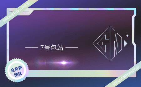 阡陌GM游戏7号包站阡陌游戏官网阡陌游戏官网