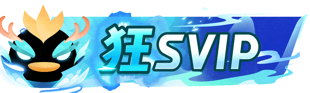 等级-LV7阡陌游戏官网阡陌游戏官网