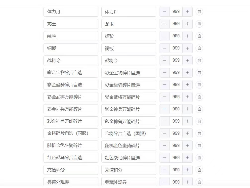 图片[2]阡陌游戏官网极无双2·三国动作手游买断版阡陌游戏官网阡陌游戏官网