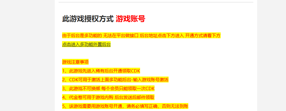 图片[2]阡陌游戏官网新斗罗大陆·20sp后台版阡陌游戏官网阡陌游戏官网