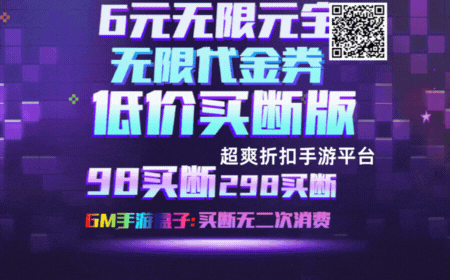 阡陌游戏折扣平台3号阡陌游戏官网阡陌游戏官网