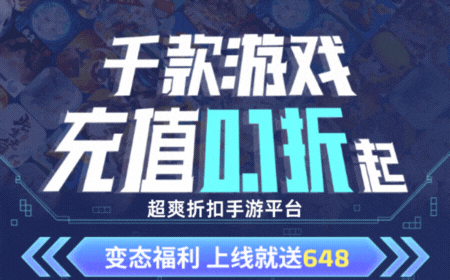 阡陌折扣手游平台2号阡陌游戏官网阡陌游戏官网