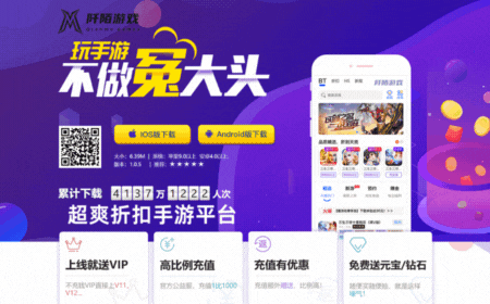 阡陌折扣手游平台·强烈推荐阡陌游戏官网阡陌游戏官网