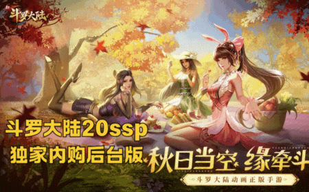 新斗罗大陆·20sp后台版阡陌游戏官网阡陌游戏官网