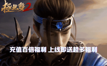 极无双2·三国动作手游买断版阡陌游戏官网阡陌游戏官网