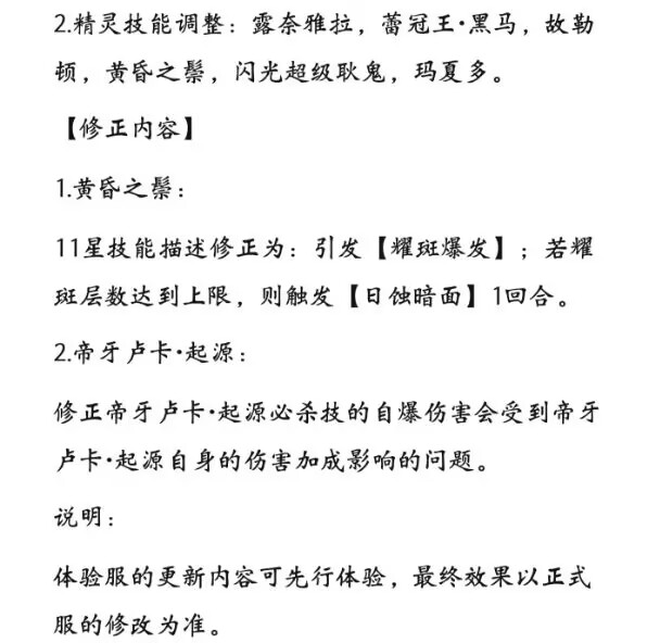 图片[3]阡陌游戏官网口袋觉醒·独家稳定仿官永久更新阡陌游戏官网阡陌游戏官网