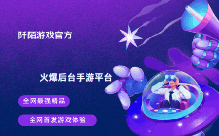 首发高级稀有包站·388元阡陌游戏官网阡陌游戏官网