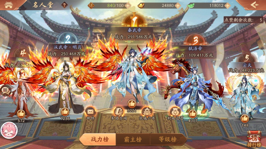 图片[8]阡陌游戏官网少年三国志2  独家近2w充值账号阡陌游戏官网阡陌游戏官网