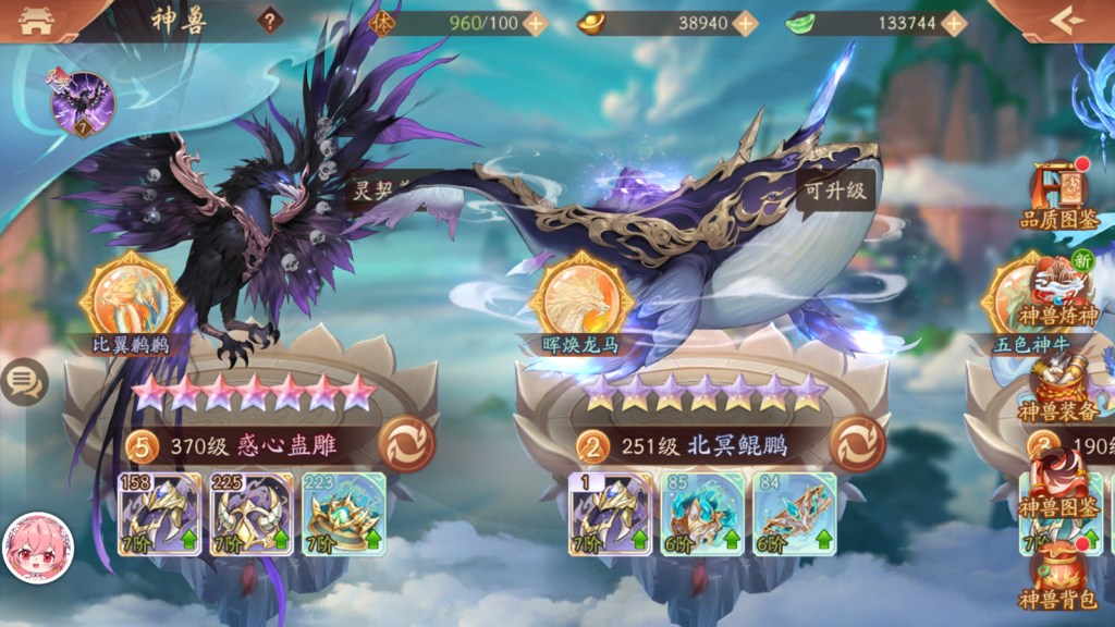 图片[11]阡陌游戏官网少年三国志2  独家近2w充值账号阡陌游戏官网阡陌游戏官网