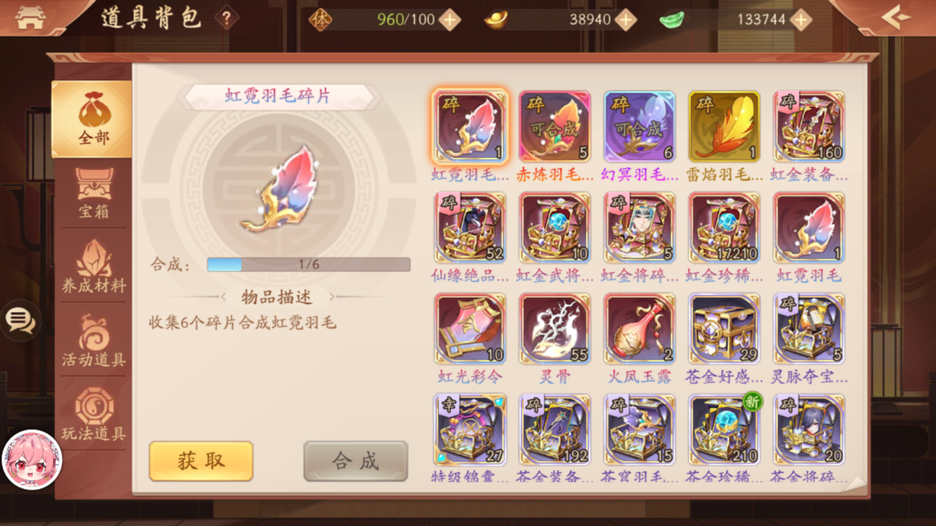 图片[15]阡陌游戏官网少年三国志2  独家近2w充值账号阡陌游戏官网阡陌游戏官网