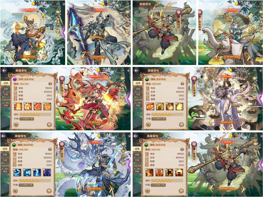 图片[2]阡陌游戏官网神话西游·超精品￥88元阡陌游戏官网阡陌游戏官网