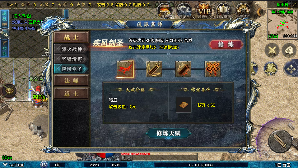 云起复古【新区刚开】·耐玩传奇阡陌游戏官网阡陌游戏官网