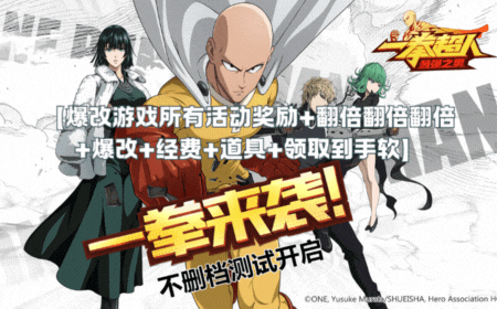 一拳超人UR·最强之男阡陌游戏官网阡陌游戏官网