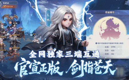 仙逆H5·最强来袭 活动拉满阡陌游戏官网阡陌游戏官网