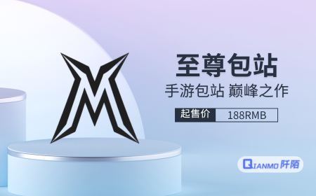 阡陌游戏至尊手游包站阡陌游戏官网阡陌游戏官网