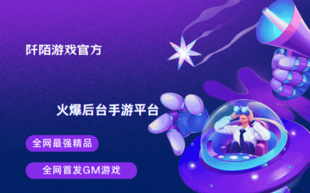 阡陌GM游戏至尊包站-188元阡陌游戏官网阡陌游戏官网