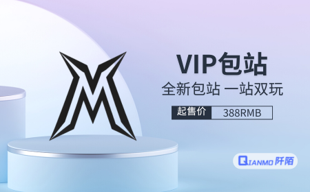 阡陌游戏VIP手游包站阡陌游戏官网阡陌游戏官网