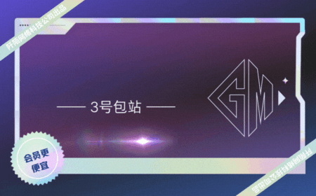 阡陌GM游戏3号包站阡陌游戏官网阡陌游戏官网