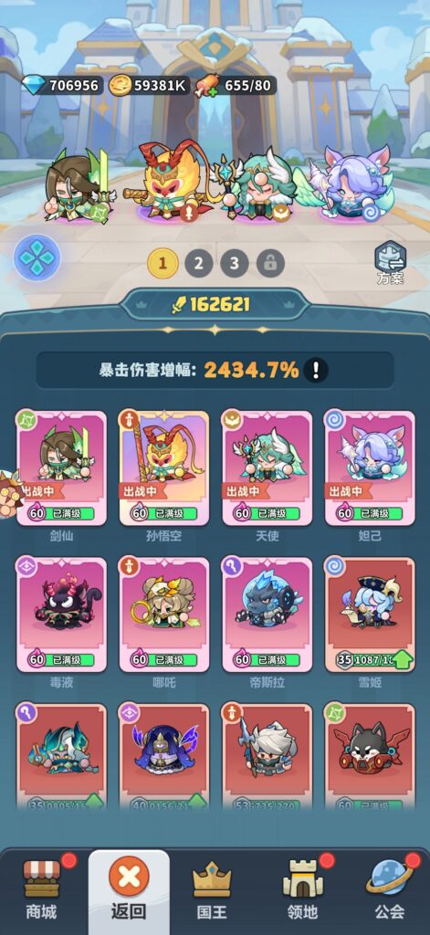 图片[2]阡陌游戏官网蔚蓝2.0 独家1w3极品账号阡陌游戏官网阡陌游戏官网