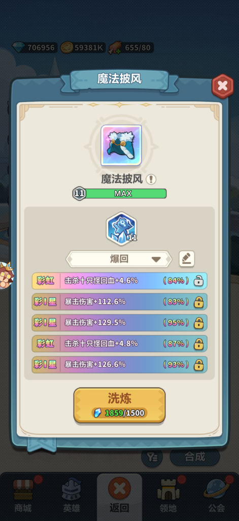 图片[3]阡陌游戏官网蔚蓝2.0 独家1w3极品账号阡陌游戏官网阡陌游戏官网