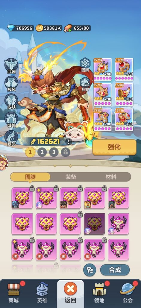 图片[6]阡陌游戏官网蔚蓝2.0 独家1w3极品账号阡陌游戏官网阡陌游戏官网