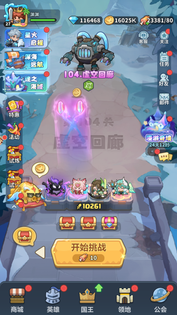 蔚蓝2.0 独家6k极品账号阡陌游戏官网阡陌游戏官网