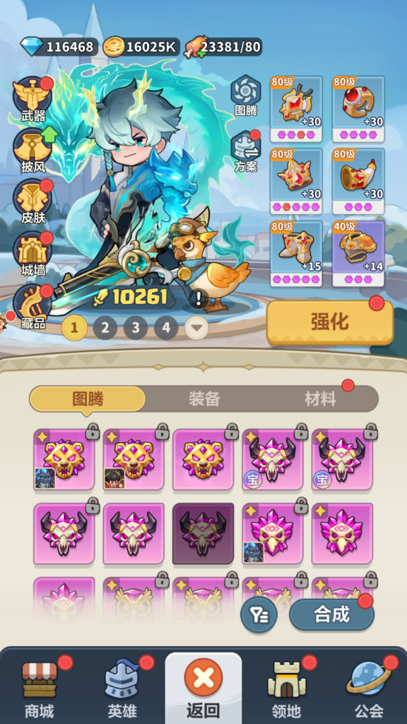 图片[2]阡陌游戏官网蔚蓝2.0 独家6k极品账号阡陌游戏官网阡陌游戏官网