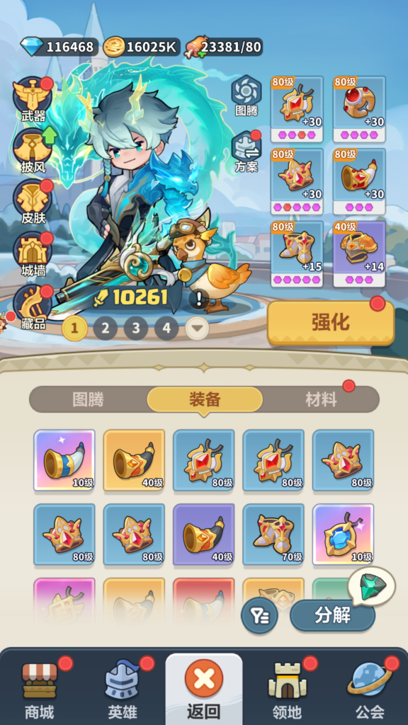 图片[3]阡陌游戏官网蔚蓝2.0 独家6k极品账号阡陌游戏官网阡陌游戏官网