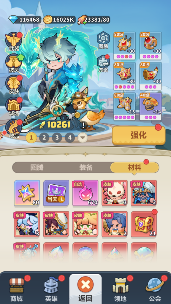 图片[4]阡陌游戏官网蔚蓝2.0 独家6k极品账号阡陌游戏官网阡陌游戏官网