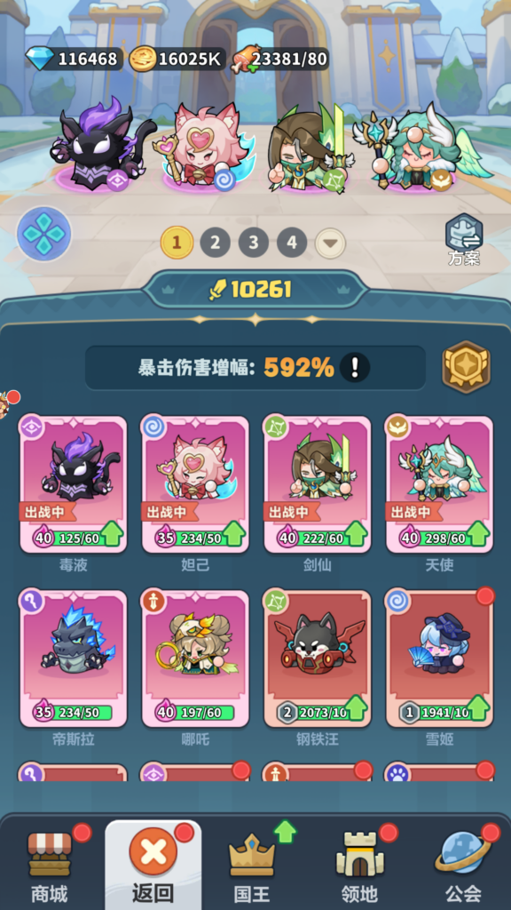 图片[5]阡陌游戏官网蔚蓝2.0 独家6k极品账号阡陌游戏官网阡陌游戏官网