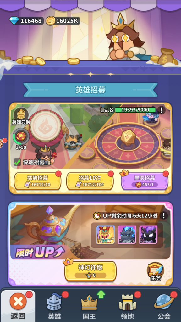 图片[6]阡陌游戏官网蔚蓝2.0 独家6k极品账号阡陌游戏官网阡陌游戏官网