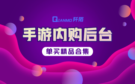 单买精品合集阡陌游戏官网阡陌游戏官网